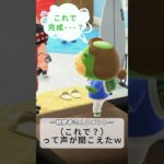 【あつ森】ホテルコーデが壊滅的すぎた件🐕【ライブ切り抜き】