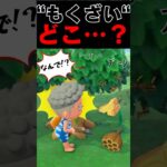 あつ森 ｜ “もくざい”が欲しいのにかたい・やわらかいやつばっかなんだが。