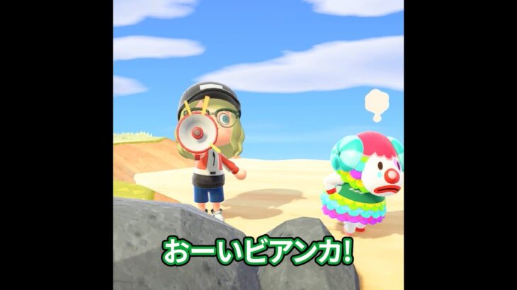 アプデのメガホンで住民を説得 #あつ森