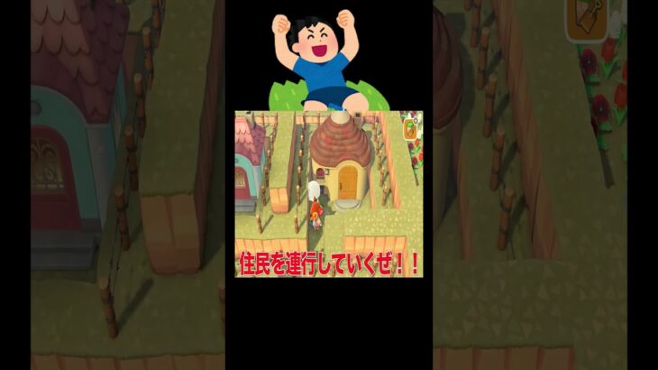 新競技・落とし穴サッカーがカオスすぎた💥⚽️#あつ森 #落とし穴レース