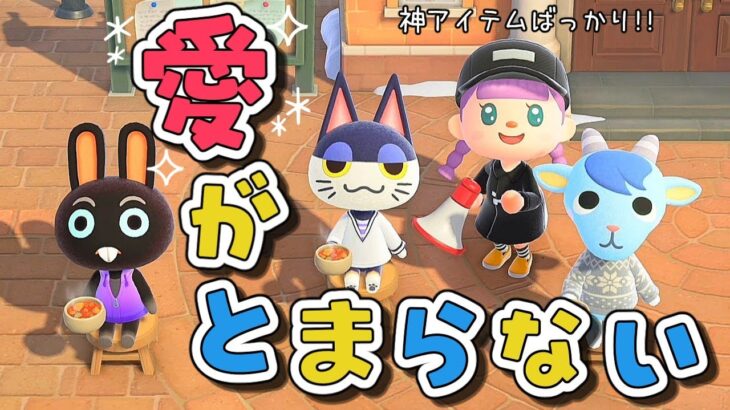 【あつ森】アプデ２日目！メガホン使ったら珍事件起きて草！客室づくりもする！【ゆっくり実況】【あつまれどうぶつの森】