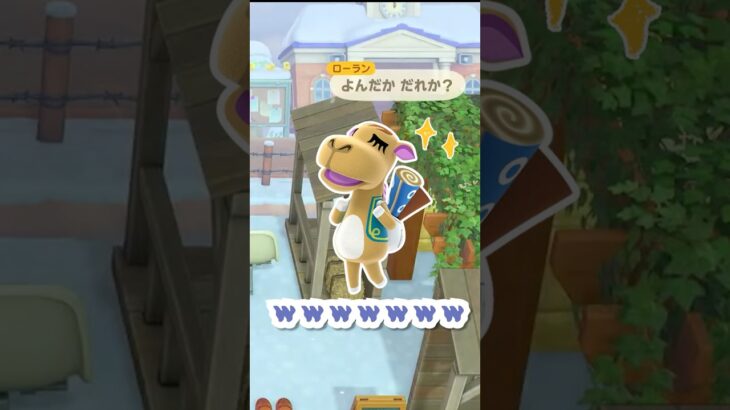 【 あつ森アプデ後 】~メガホンに反応してしまうローランさん📢（笑）~ |  #ふたばちゃば #あつまれどうぶつの森 #あつ森 #雑談配信 #ゲーム配信 #ゲーム実況