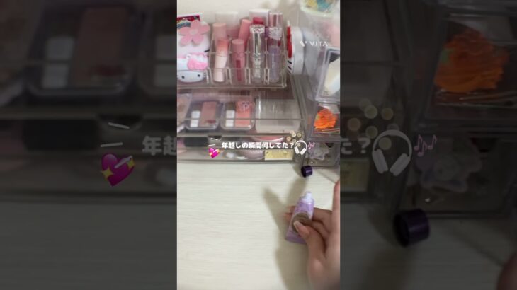 あけおめです！私はあつ森で年越ししました！#生活音 #年越し #かちゃかちゃ音