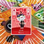 【あつ森】ビンタ出てぇ～！ビンタ引くまで終われないアミーボカードビンタチャレンジ！