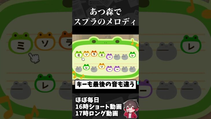 あつ森でスプラメロディ作った