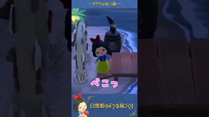 【あつ森】アプデで謎のダンスが出来るんやが？！ #島クリダンス #あつまれどうぶつの森　＃小ネタ #裏ワザ