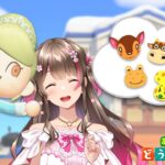 【あつ森】元住民に再会したい！最初の島「こーちゃ島」でホテル作りを始める【あつまれどうぶつの森】