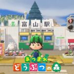 あつ森で「富山県」を再現した島が面白すぎる