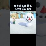 セリフが切ない ルッキズムの世の中 #あつ森