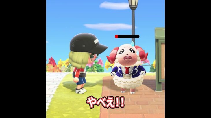 アプデで耐久バーが実装 #あつ森