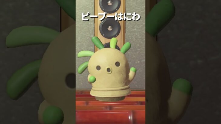 【あつ森】色々なハニワでけけみんよう📻