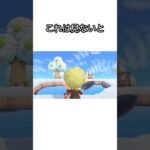 【あつ森】とうとうあの住民の素顔が見れた