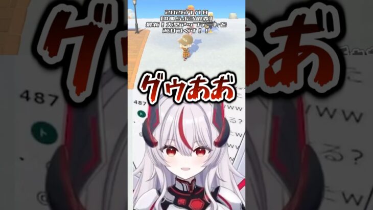 【あつ森】雪の結晶に弄ばれ最推しに慰めを乞うライバーはここです【ノラプロ/メラン・プロトタイプ】【ゲーム実況】