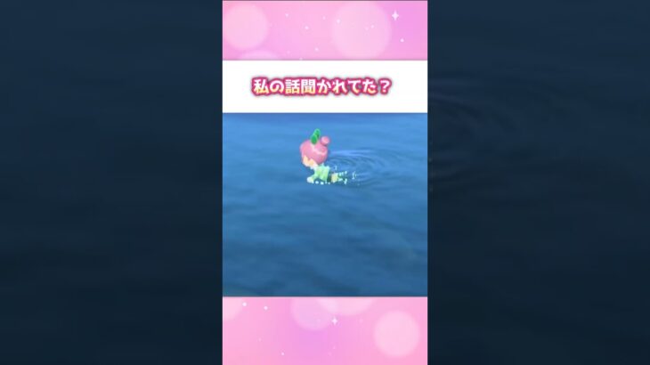 【あつ森】これが引き寄せの力だぁ！！！！【配信切り抜き】