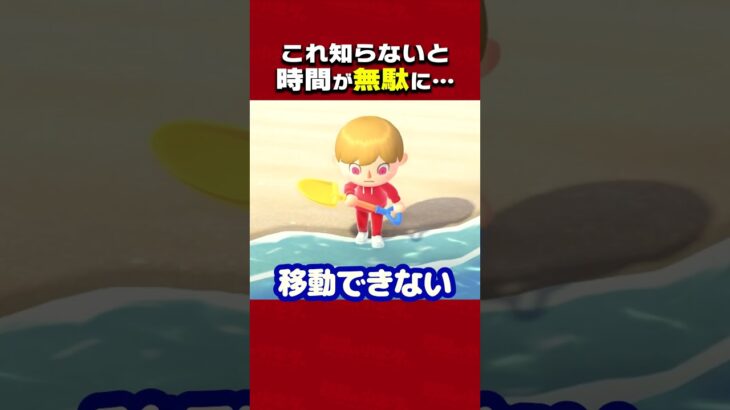 絶対にやるべきステップの時短テクとは？【あつ森】