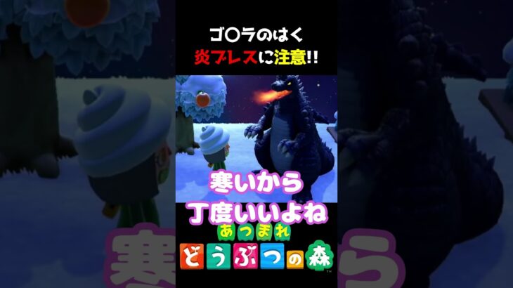 【あつ森】ソフトクリームが大ピンチ!!