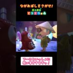 流れ星を見たい🥺【あつ森】