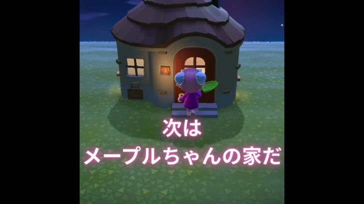 ひとつめ島のひとつめちゃんの決意【あつ森】【無言】 #あつ森 #あつまれどうぶつの森 #ひとつめ島