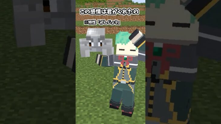 歌詞そのまま再現シリーズ「スピカ / ロクデナシ」【歌ってみた】【あつ森】【呪術廻戦】【禪院直哉】【推しの子】【マイクラアニメ】【マインクラフト】