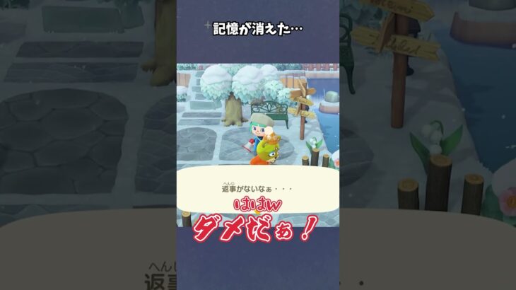 【あつ森】モヤが出てる時にメガホン使ったらどうなる？ #あつ森  #あつまれどうぶつの森  #女性ゲーム実況