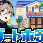 【あつ森】なんかホテルできてるんですけど【#黒須透利 】