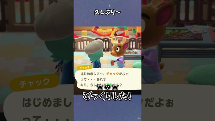 【あつ森】島に帰ってきたー！！！ #あつ森  #あつまれどうぶつの森  #女性ゲーム実況