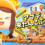 あつ森配信　ホテル作る！