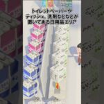 イオンの島に行きたい！【あつ森】@ほのげ