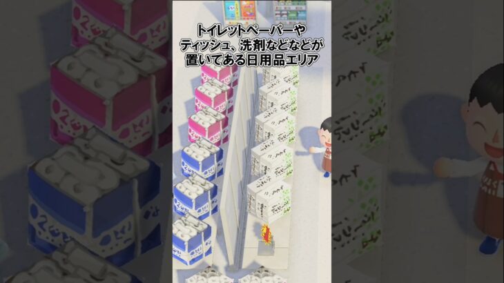 イオンの島に行きたい！【あつ森】@ほのげ