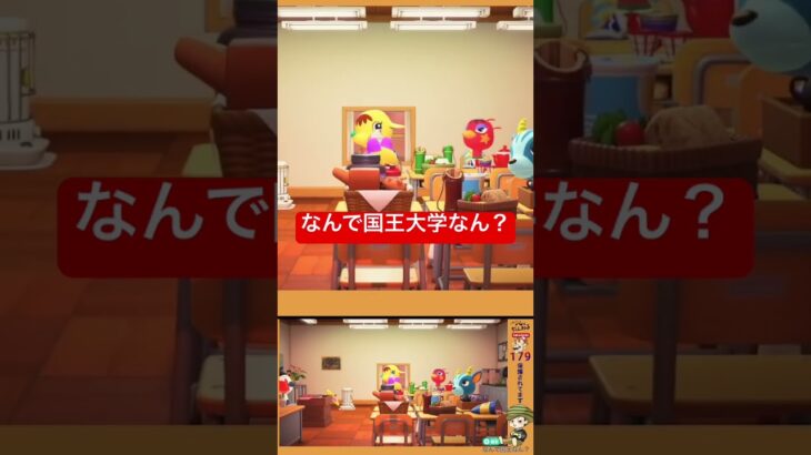 ぺぺ王国大学ができた！ #ねっぺぺちゃんねる #あつ森 #ゲーム実況