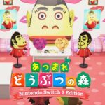 あつ森アプデで完成した「推し部屋ホテル」が面白すぎる