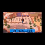 リッキー、もう逃げ場はないよ#リッキー #あつ森 #リキ学#いじめ#りょうぼー