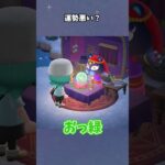 【あつ森】開運グッズをゲットするために！！ #あつ森  #あつまれどうぶつの森  #女性ゲーム実況