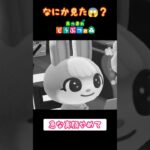 なにを見られた😱？【あつ森】