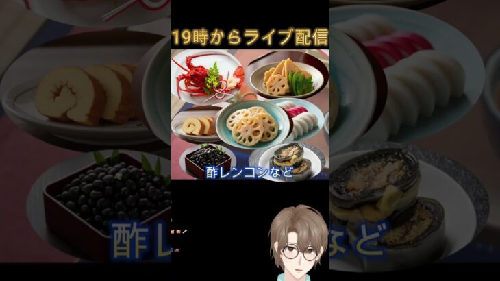 あつ森のおせちの値段がが高すぎる理由#あつもり #集まれどうぶつの森