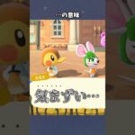 【あつ森】答えは沈黙… #あつ森  #あつまれどうぶつの森  #女性ゲーム実況