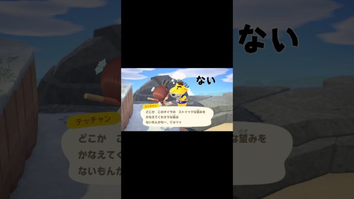 【あつ森】新生活　うさぎのみ勧誘離島ガチャ@user-lightnest #あつ森 #あつまれどうぶつの森 #離島ガチャ