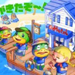 あつ森アップデートver.3.0で遊ぶ‼️｜DAY3【あつ森配信】