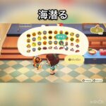 【あつ森】海の幸売ってみた　結果　ベル稼ぐ　#vlog #あつ森 #あつまれどうぶつの森 #こはくちゃんねる2424