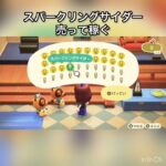 【あつ森】スパークリングサイダー売ってベル稼ぐ　#vlog #あつ森 #あつまれどうぶつの森 #こはくちゃんねる2424