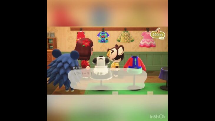 【あつ森】お年玉配る　#vlog #あつ森 #あつまれどうぶつの森 #こはくちゃんねる2424 #animalcrossing #asmr shorts  0→1 #今日　#大好き