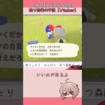 筋肉仲間💪 #vtuber #切り抜き #あつ森