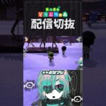 【あつ森】ぼくが考えた最強のきょうりゅうを作る　 #個人vtuber  #配信切り抜き #切り抜き動画 #あつまれどうぶつの森