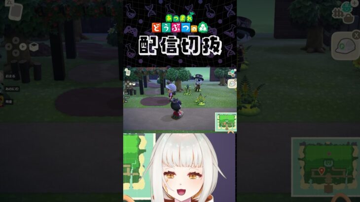 【あつ森】ファンタジーな島作りに欠かせない、ハニワ。 #個人vtuber #配信切り抜き #切り抜き動画 #あつまれどうぶつの森