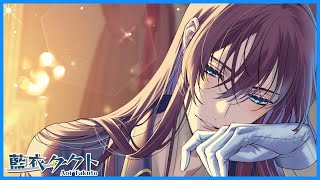 【あつ森】ローン返済があと二回でおわるって！【#藍衣タクト #低音ボイスvtuber 】