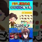 今年はあつ森でスローライフを極めます。配信遊びに来てね #切り抜き #藍衣タクト #vtuber