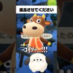 【あつ森】初めてのメガホンにふりまわされる話 #あつ森 #あつ森アプデ #ゲーム実況 #vtuber #shorts