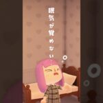 【#あつ森 】冬の水族館はいかが？【#vtuber #桜杜音結姫 】#shorts