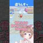 雪だるマスターのお手並み拝見【#あつ森 】 #vtuber #shorts