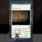 ゴキブリぃ⤴︎!!!!!#vtuber #shorts #shortvideo #illustrationnation  #shortsfeed #subscribe #あつ森